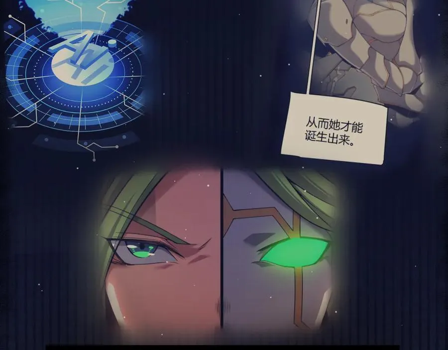 351 独战全游NPC86