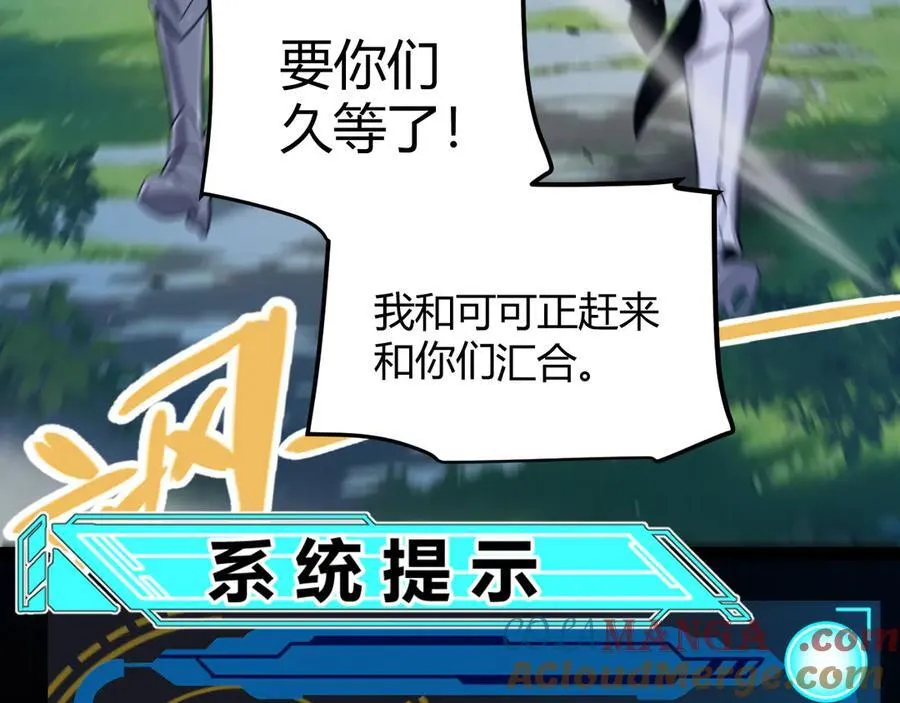 350 回到身边40