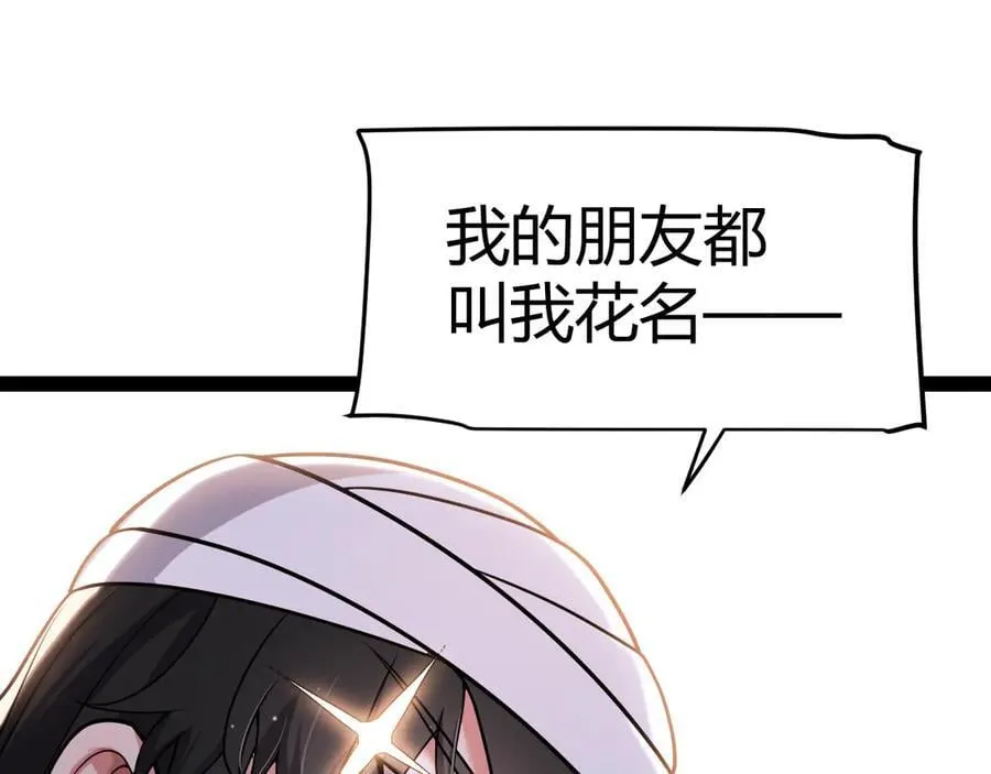 第345话 辉煌之证的结合54