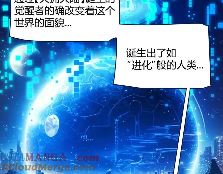 347 另一个世界的你44