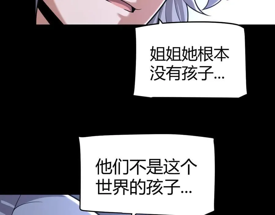 349 来自被毁灭的平行世界86