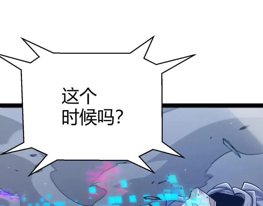 349 来自被毁灭的平行世界185