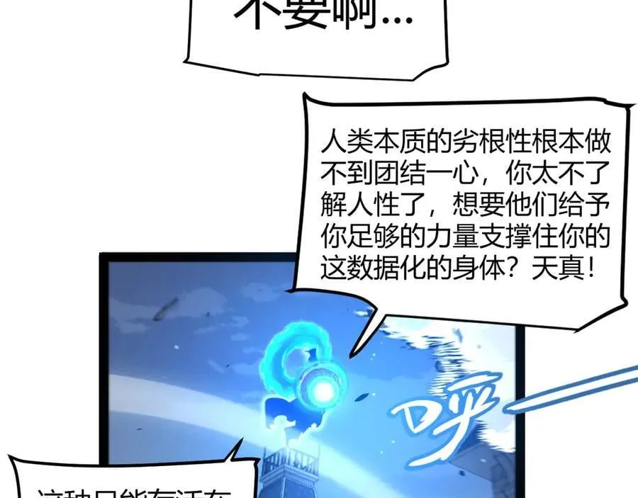 355 众志成城62