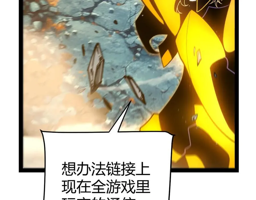 349 来自被毁灭的平行世界183