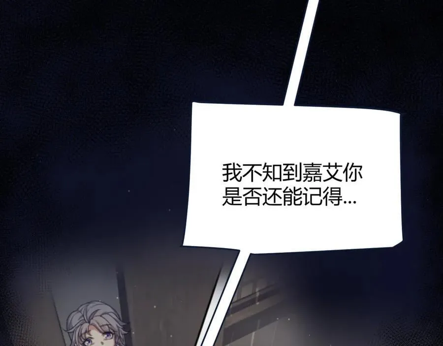 347 另一个世界的你47