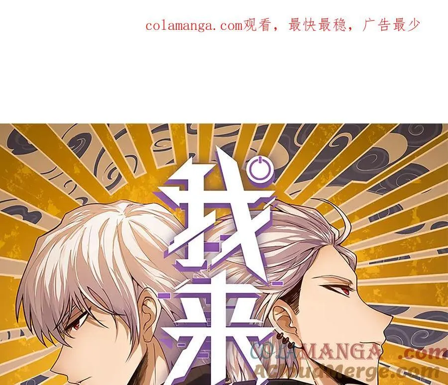 352 终局的剧本0