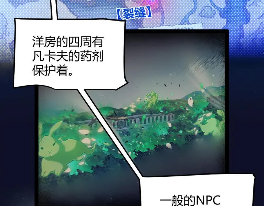 355 众志成城110