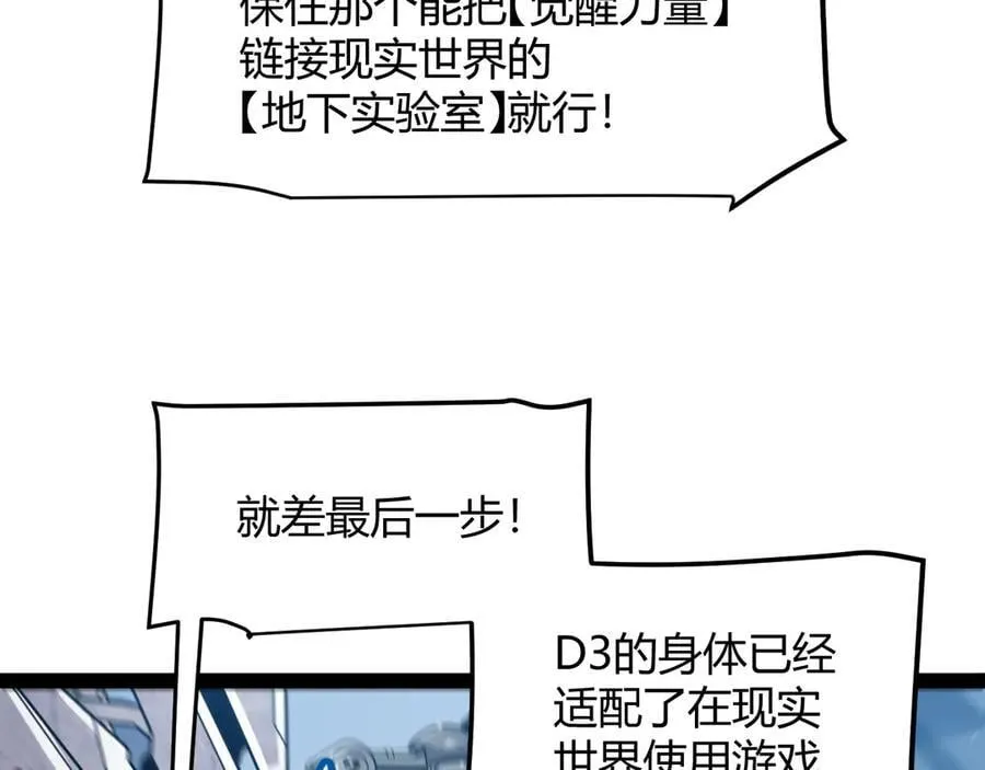 351 独战全游NPC59