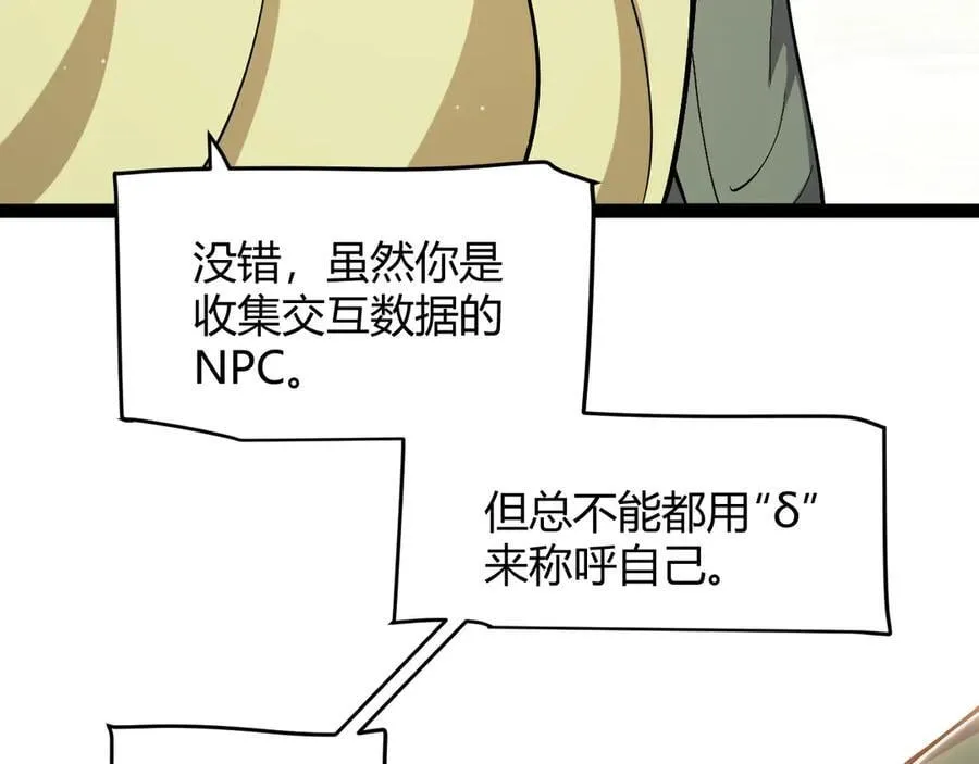 356 成为你的墓地145
