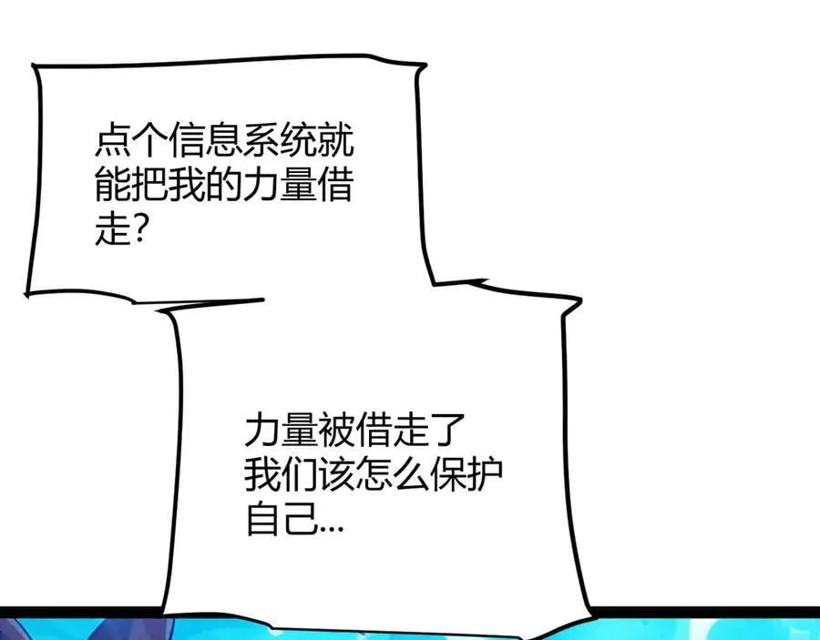 355 众志成城94
