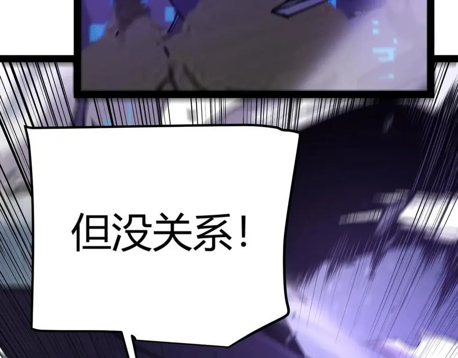 351 独战全游NPC125