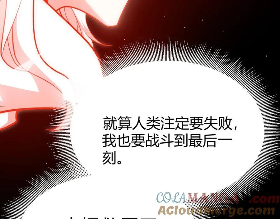 356 成为你的墓地68