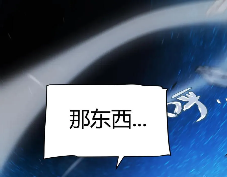 第345话 辉煌之证的结合103