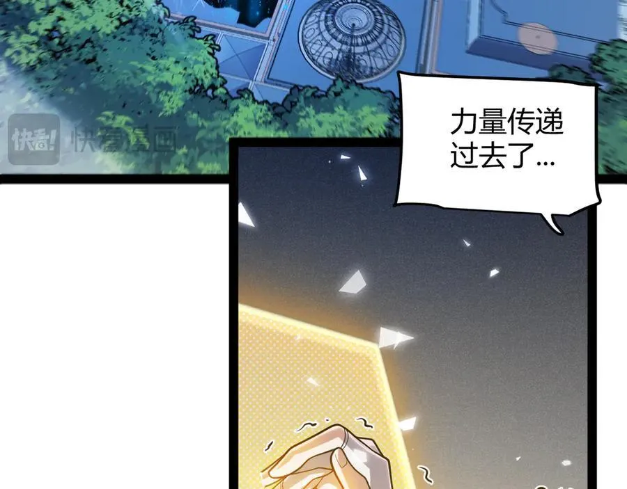 355 众志成城106