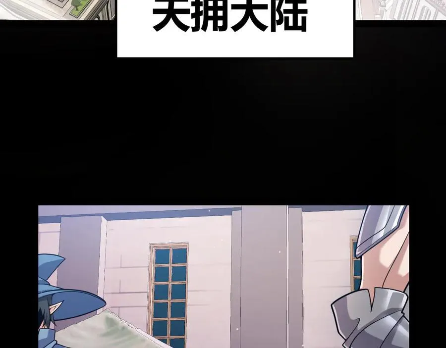 349 来自被毁灭的平行世界7