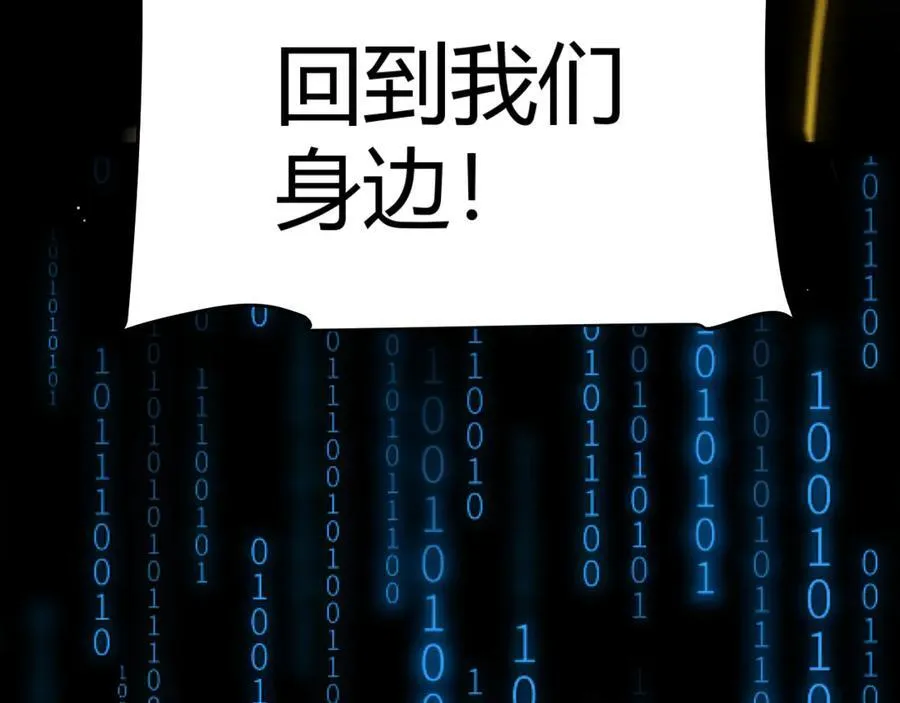 350 回到身边145