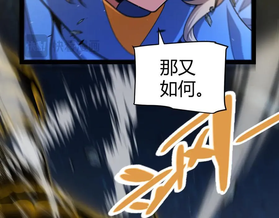 第346话 守护你也是守护我自己169