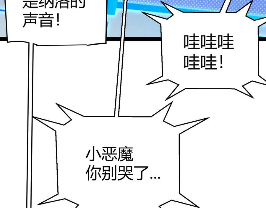 353 联手的无力对抗98