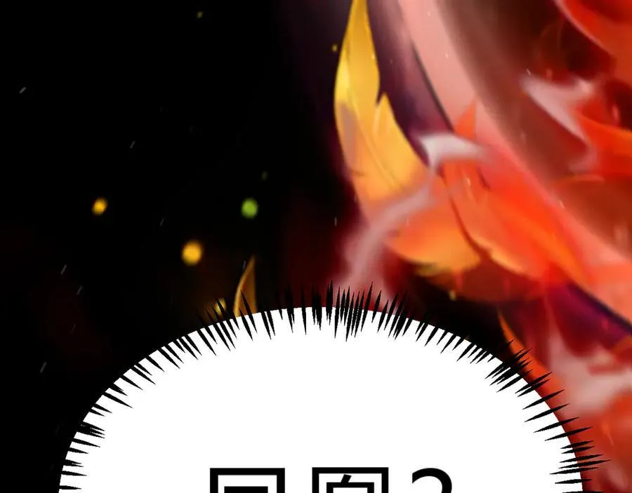 352 终局的剧本90