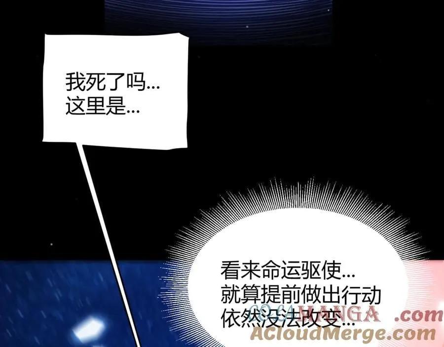 356 成为你的墓地32