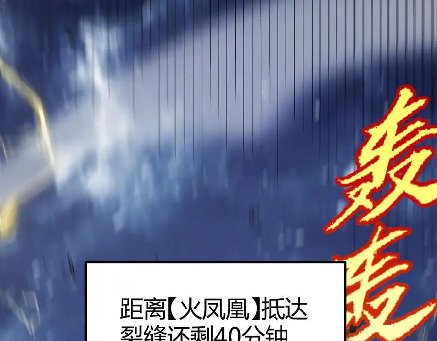 355 众志成城87