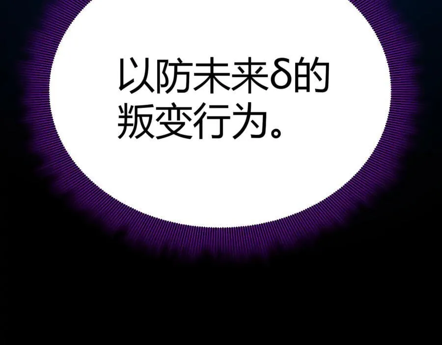 348 创造新的世界47