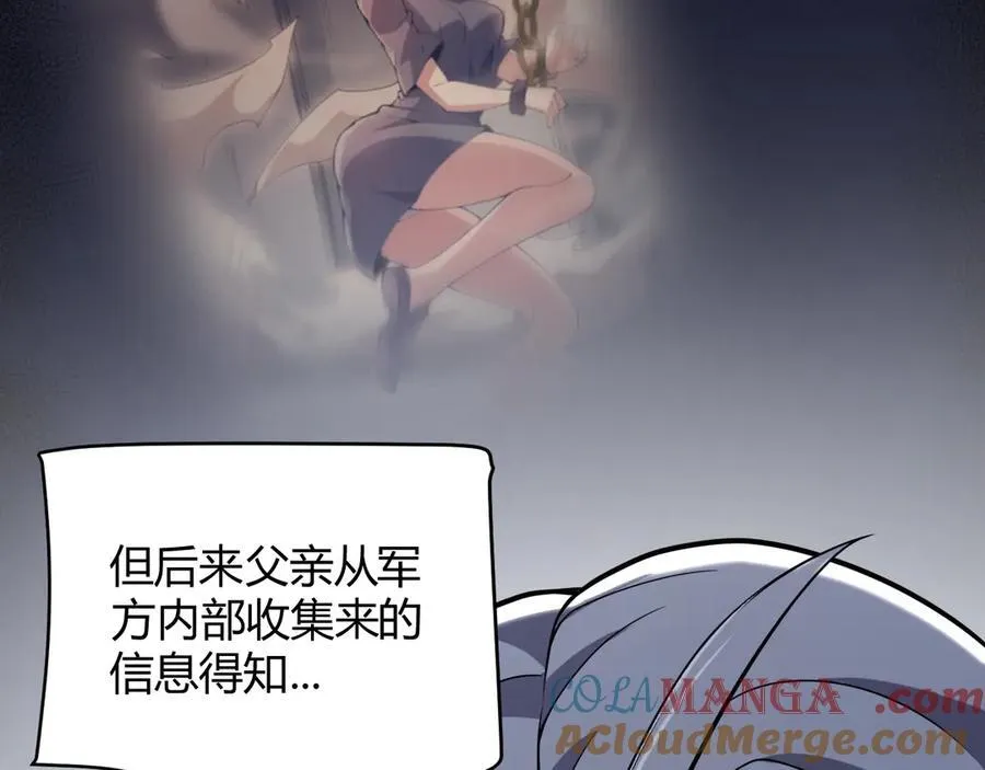 第346话 守护你也是守护我自己80