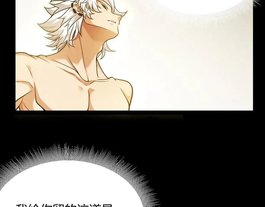 第345话 辉煌之证的结合117