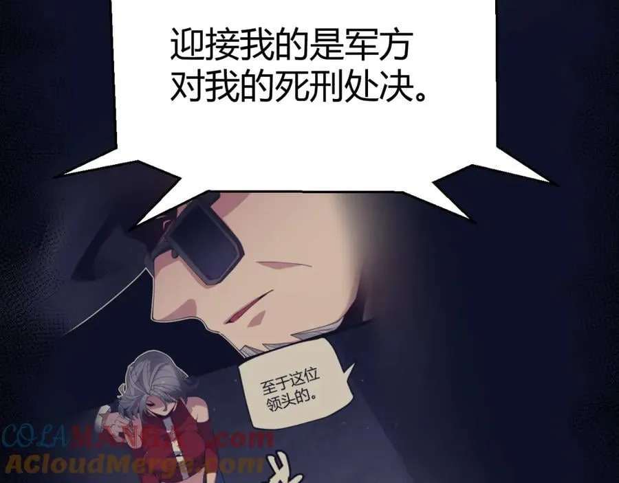 346 守护你也是守护我自己76