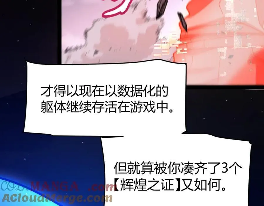 354 以数据归来176