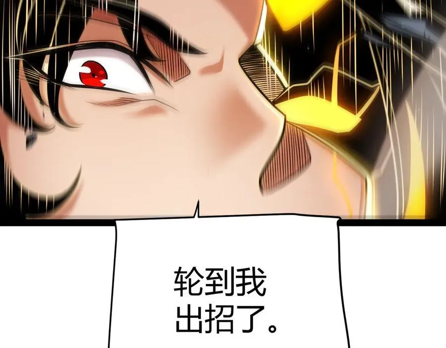 第346话 守护你也是守护我自己162