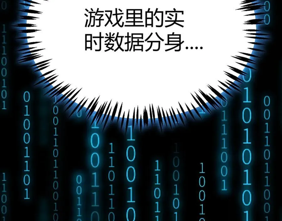 347 另一个世界的你162