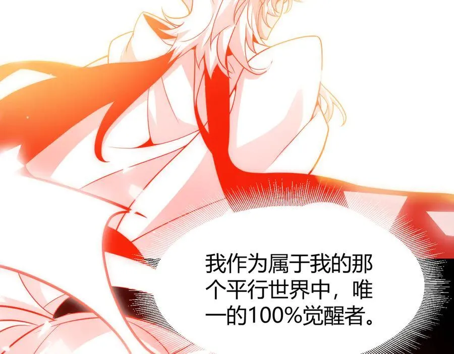 356 成为你的墓地66