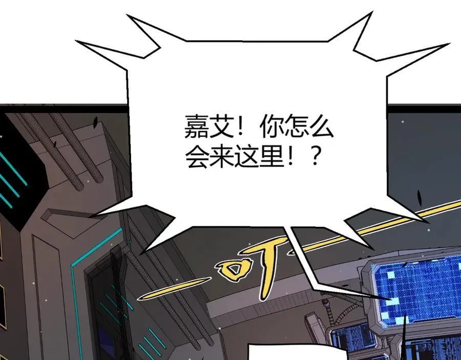 第346话 守护你也是守护我自己54