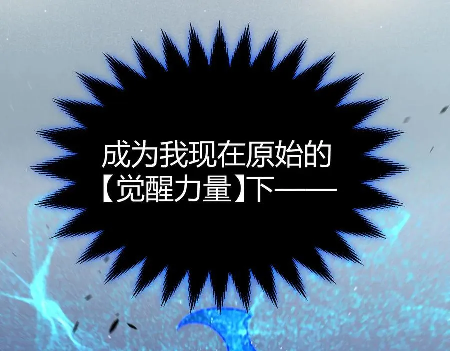 351 独战全游NPC178