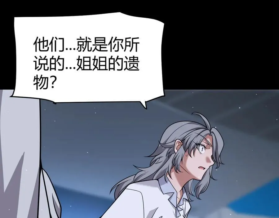 349 来自被毁灭的平行世界82