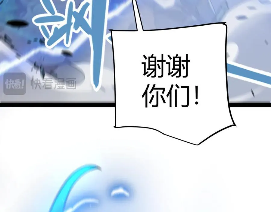 第345话 辉煌之证的结合73