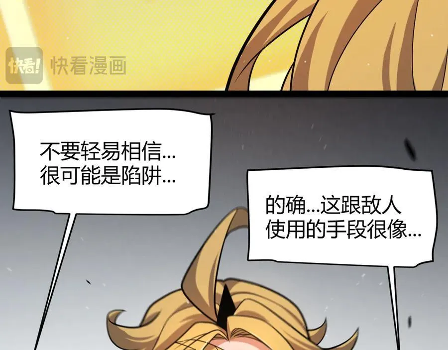 355 众志成城42