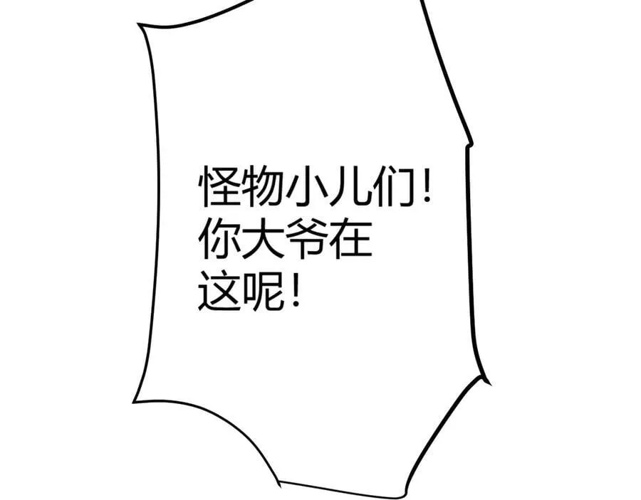 第345话 辉煌之证的结合46