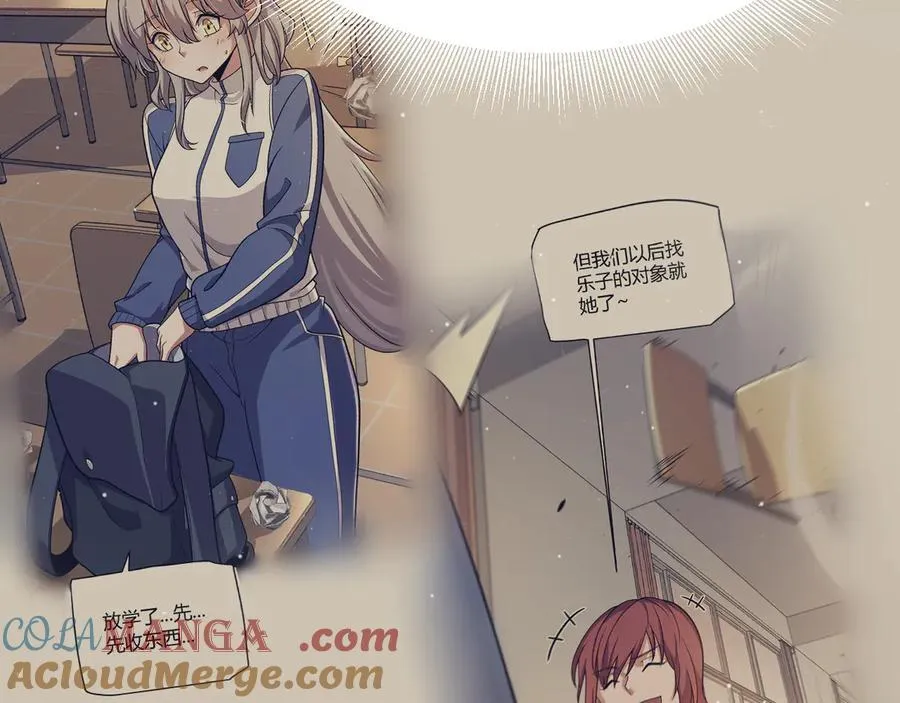 352 终局的剧本52