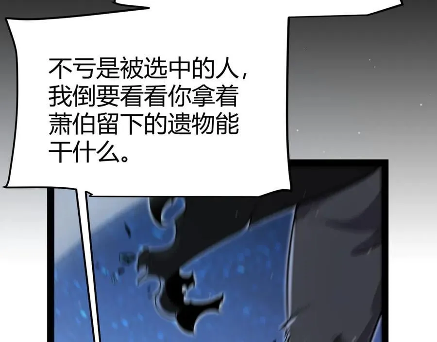 第345话 辉煌之证的结合133