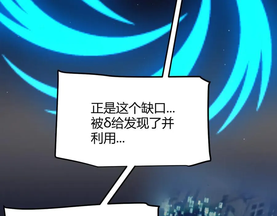 349 来自被毁灭的平行世界162