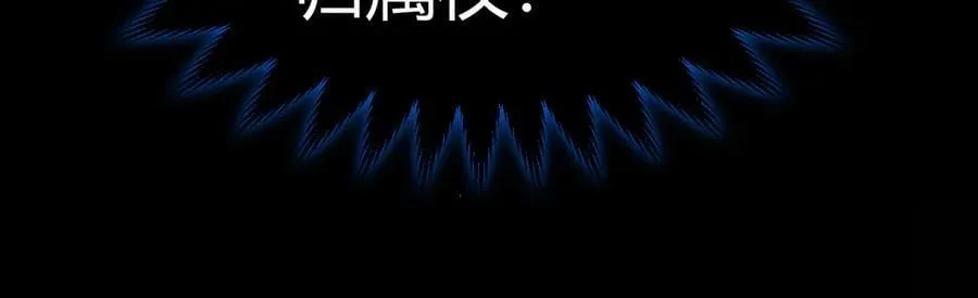 352 终局的剧本43