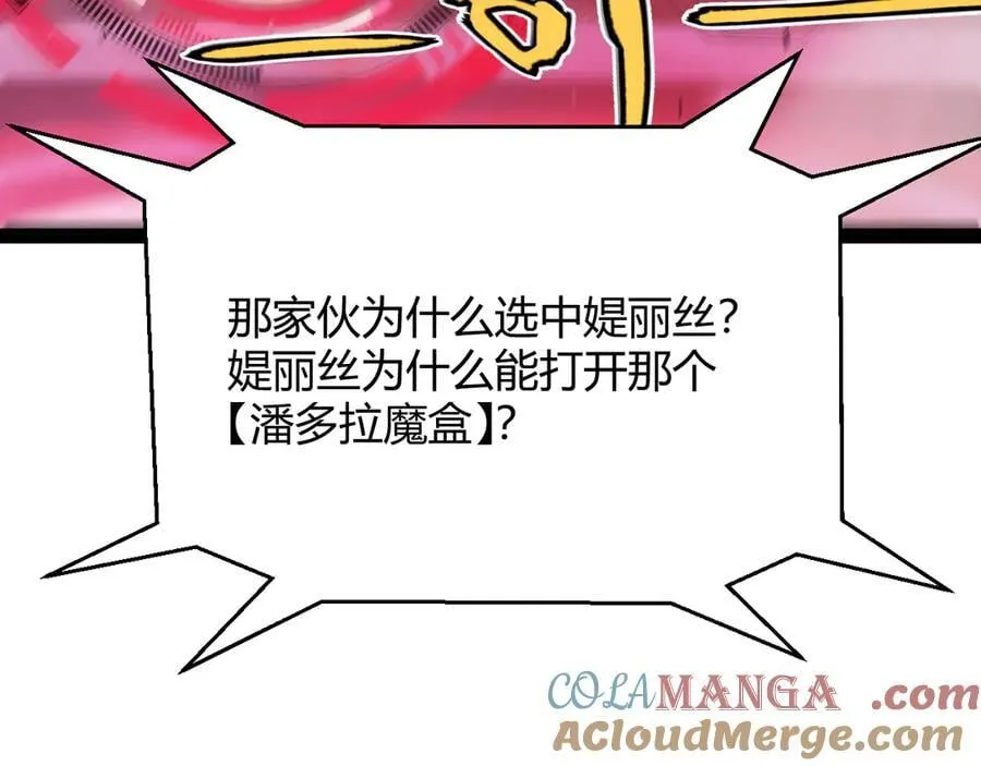 349 来自被毁灭的平行世界60