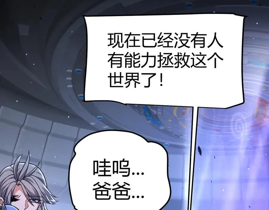 353 联手的无力对抗103