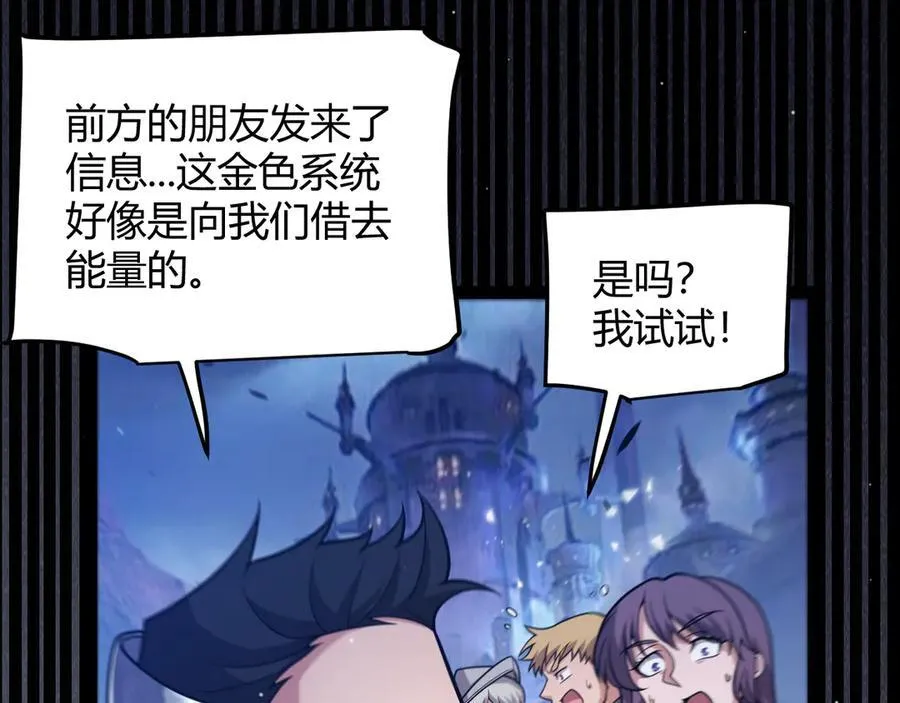 355 众志成城98