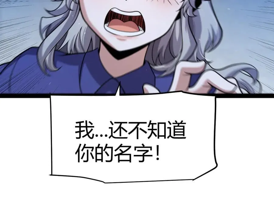 第345话 辉煌之证的结合53