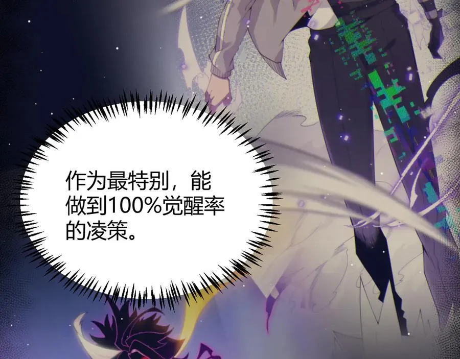 346 守护你也是守护我自己119