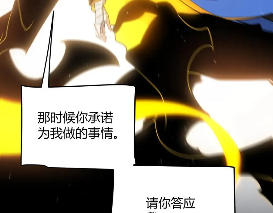 350 回到身边139
