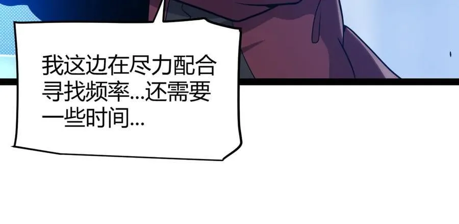 355 众志成城118